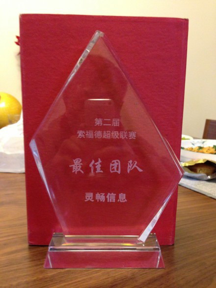 201301100112562187.jpg